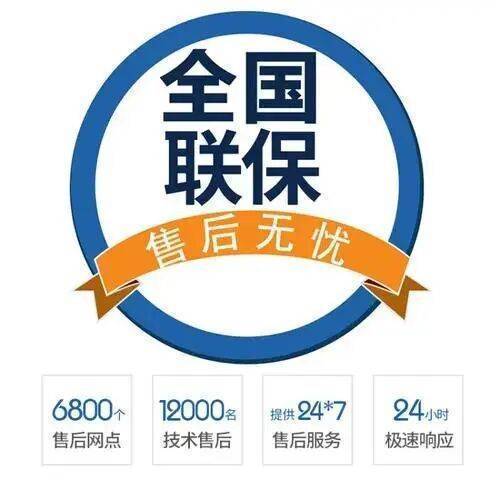 延安德国博世壁挂 炉服务中心