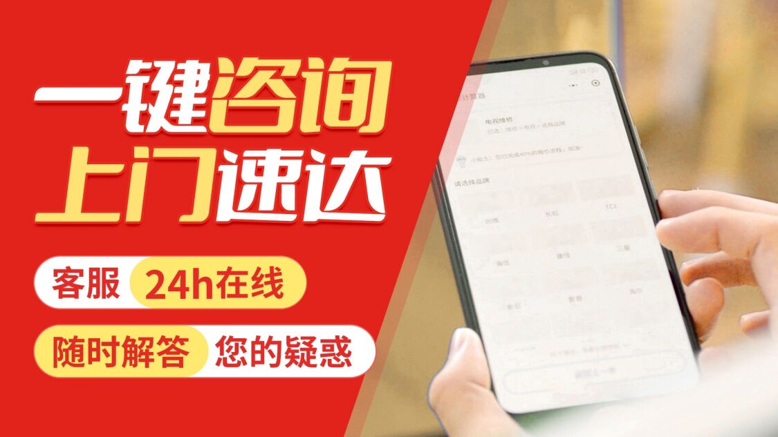 延安德国博世壁挂 炉关于我们